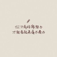 國中生的秘密會社