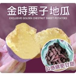 ◎口感綿密甘|◎營養價值極高|◎是最特殊的品種品牌:果物樂園類型:蔬菜蔬菜種類:地瓜重量/件:10斤±10%包裝:箱裝配送方式:常溫保存期限:此商品無保存期限，賞味期限為商品寄出日起算3~5日食品業者