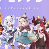 【ミリプロ志望】【タメOK】ミリプロ入りたい人集合！公式❌　　　　VTuber·VSinger