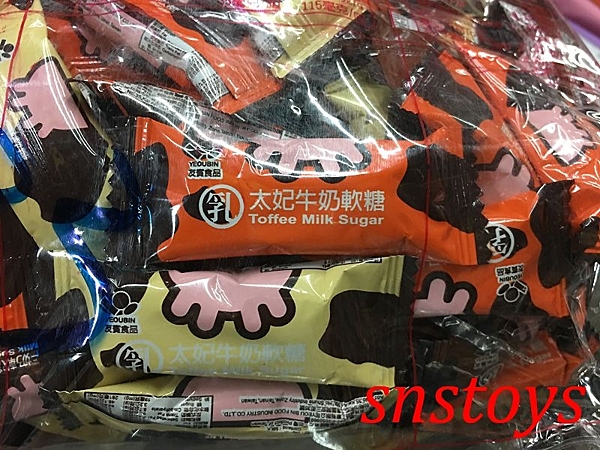 友賓 太妃牛奶軟糖 太妃糖 牛奶糖 太妃軟糖 3公斤