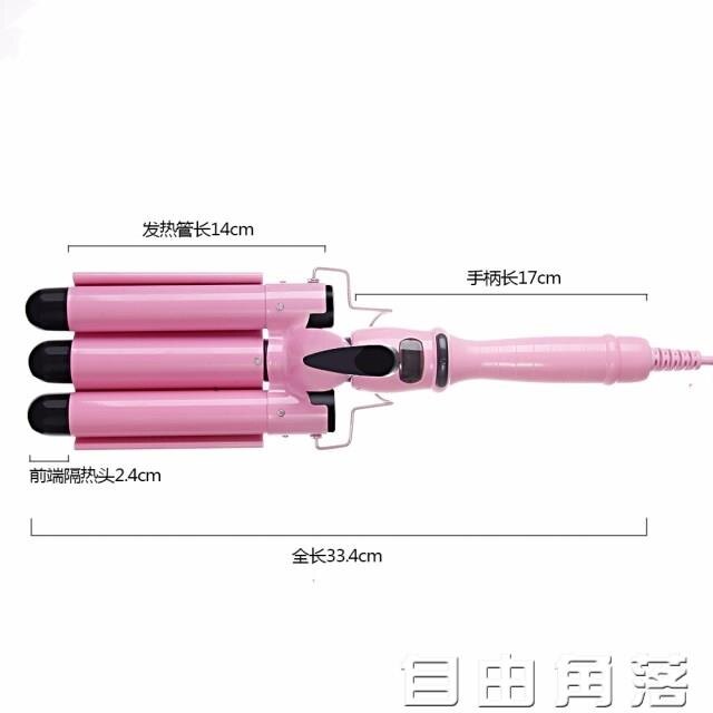 11.11夯貨嚴選 蛋卷頭卷發棒蛋卷水波紋蛋蛋卷卷發棒泡面蛋糕卷發神器夾板蛋卷棒