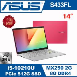 ◎最新VIvobook上市 上下蓋金屬材質|◎ASUS S14 S433FL-0158R10210U 魔力紅|◎撞色Enter鍵★搭載虛擬數字鍵盤商品名稱:S433FL品牌:ASUS華碩系列:VIVO