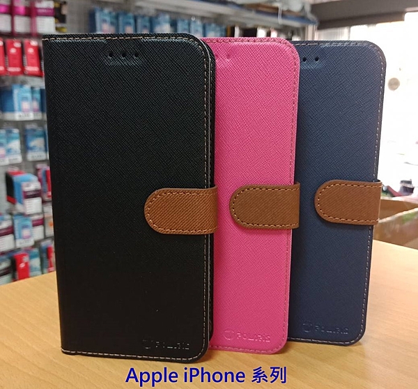 新北極星側掀皮套