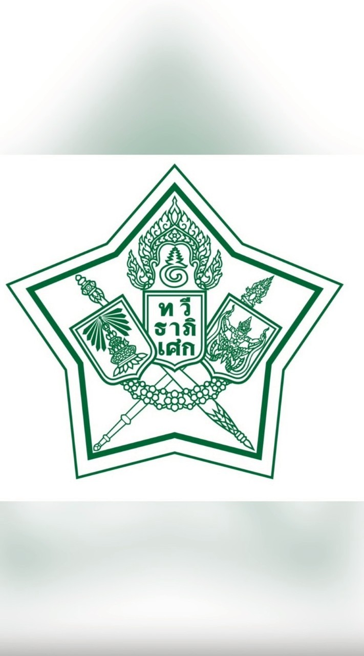 ส่งVDOสาธิตการหุงข้าว