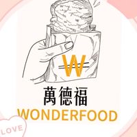 萬德福蔬食新風潮（小港店）
