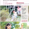 2025年こども学科入学（25PC）