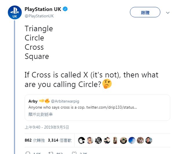 英國 PlayStation 官方認為，如果「O」被稱為「Circle」，那麼「X」就該是「Cross」；若都採用英文發音，「O」則應該是「歐」，「X」才會變成「欸克死」。