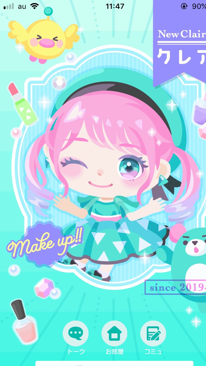 ピグパのオープンチャット