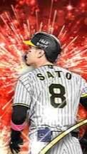 プロスピ初心者集まれー