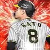 プロスピ初心者集まれー