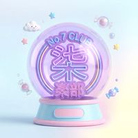 A7 ᴄʟᴜʙ 柒楽部 | 在地居民同樂匯