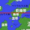 架空国家なりきり・ザ・ワールド！