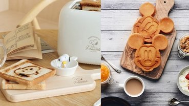 吐司上有米奇跟史努比的臉！5 款超可愛的造型早餐家電推薦，讓你一早就被療癒！