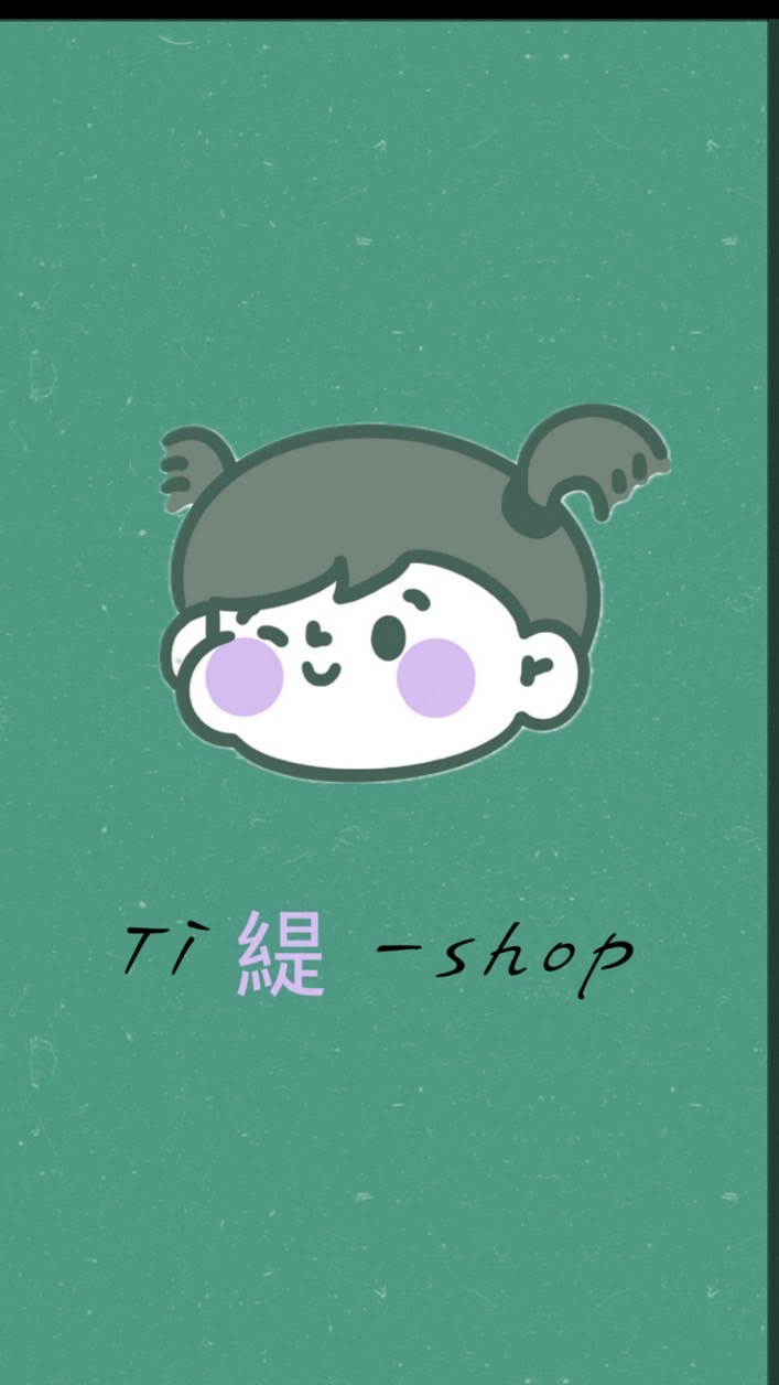 Ti緹-shop童舖