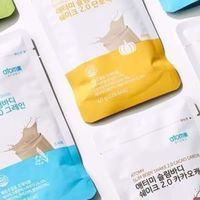 🫰J艾產品訊息整理🌿