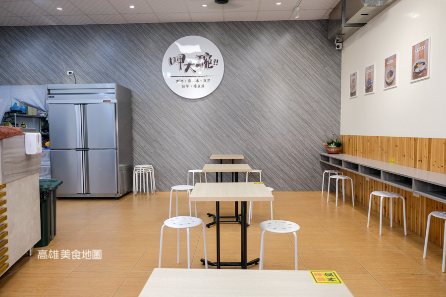 呷大碗(高雄鳳山)20多純手工配料搭暖呼呼香濃燒仙草&冬季限定新鮮草莓雪花冰必吃