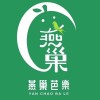 🍎小古的店🍎生鮮蔬果（楊梅埔心四維路）