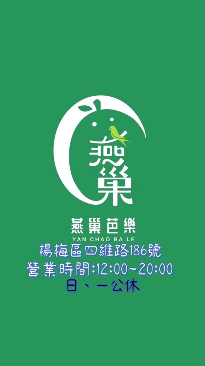 🍎小古的店🍎生鮮蔬果（楊梅埔心四維路）