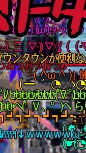 なんでもCHAOS也 伽羅崩壊有のCHAOSあえ ~  (˙◁˙)ﾊﾟﾊﾟﾊﾟﾊﾟｧを添えて ~ OpenChat