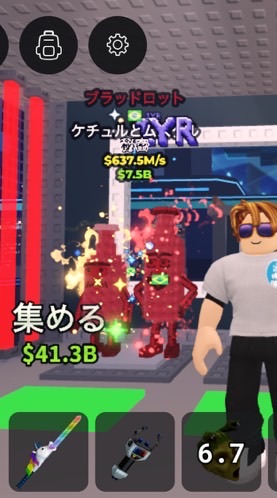 ブレインロット交換しよー！！アドミンパネルとマネブロ配布中だよー！