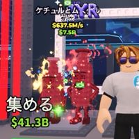 ブレインロット交換しよー！！アドミンパネルとマネブロ配布中だよー！