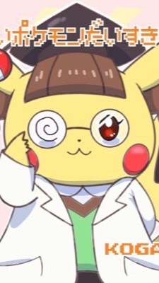 法政ポケモンだいすきクラブ小金井　新歓