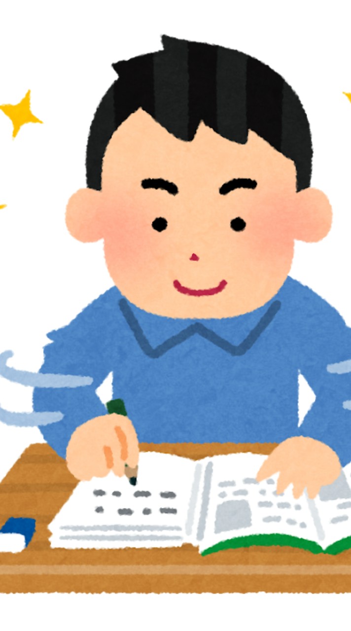 受験生、元受験生、受験はしないけど、なんか話したい人みんなあつまれー！！