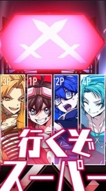 メメントリを語りたい！