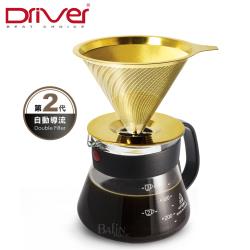 ◎濾杯-第二代首創渦流設計，創造最佳的黃金流速|◎濾杯-18-8不鏽鋼材質鈦金表面|◎咖啡壺-耐熱玻璃製成，可耐溫差120℃品牌:Driver類型:用具種類:咖啡壺組合組合說明:【Driver】鈦黃金