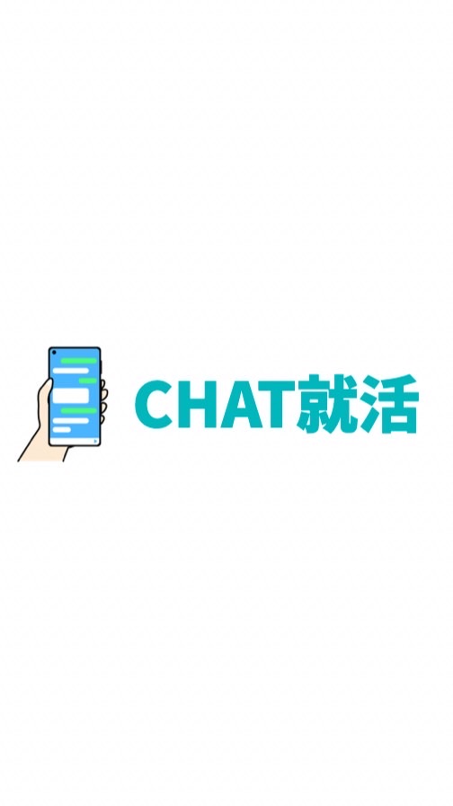CHAT就活News 【公式】
