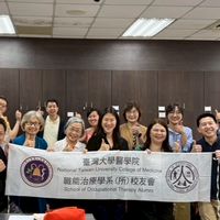 臺大職能治療學系_系友會社群