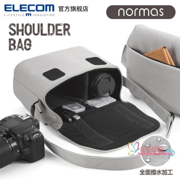 相機包 ELECOM單肩單反休閒相機包佳能尼康戶外斜背攝影包微單便攜包S031 2色