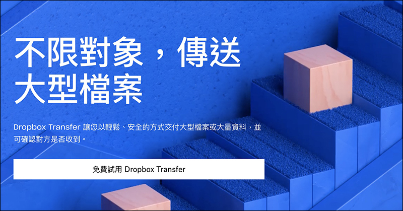 Dropbox Transfer