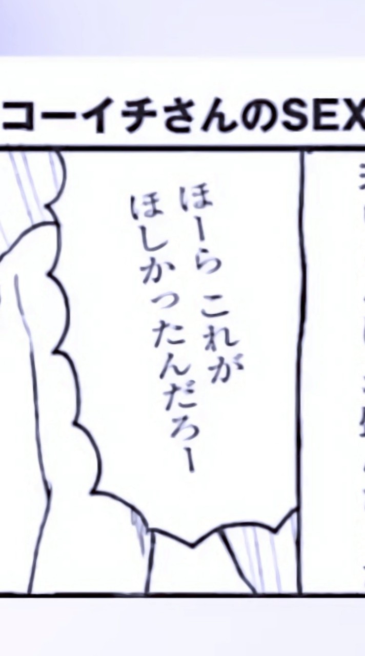 えぶホス 緩緩也也 〜 ︎‼️🤙🏻