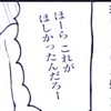 えぶホス 緩緩也也 〜 ︎‼️🤙🏻