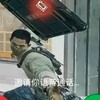 跑刀嘉豪電競