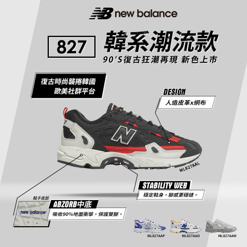 New Balance