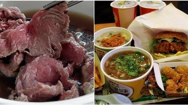 北中南早餐大比拚！神解析原來台南人「喝牛肉湯當早餐」都是假的？