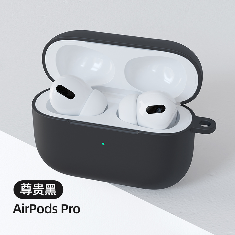 AirPods Pro保護套airpodspro保Ⅸ護殼蘋果耳機套液態硅膠無線藍牙耳機套液態硅膠防塵3代硬透明創意個性防摔三