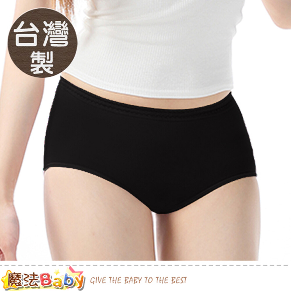 女性內褲(2件一組) 台灣製白竹炭抗菌內褲 魔法Baby k51224