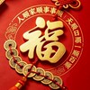 寶興宮社交舞