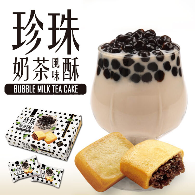 品名：珍珠奶茶風味酥禮盒 產地：台灣 成份：麵粉、砂糖、麥芽糖、人造奶油(棕櫚油、香料、β-胡蘿蔔素)、山梨糖醇(甜味劑)、椰果粒(椰肉、檸檬酸)、冬瓜、奶油、雞蛋、海藻糖、煉乳【砂糖、奶粉、水、大豆