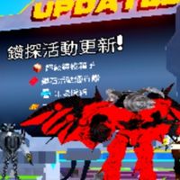 Roblox 水手寶石＆培養花園＆廁所塔防ttd＆bf所有遊戲