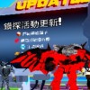 Roblox 廁所塔防ttd（100人抽1隻狂暴、120人抽5隻狂暴滿500人抽1隻DJTV）