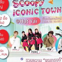 ตรังมอฯ x SCOOPY iConic Town