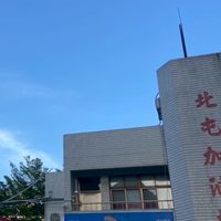 D4167北屯站團購網