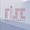東海大學_數位轉型人才培育