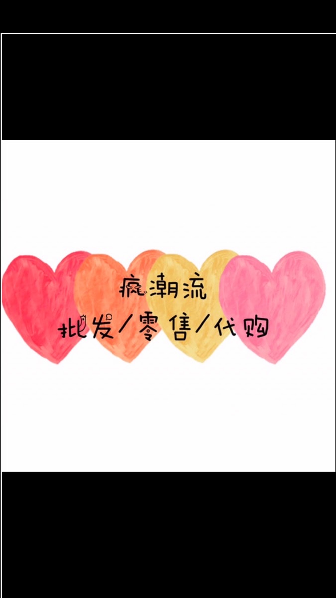 反詐騙諮詢