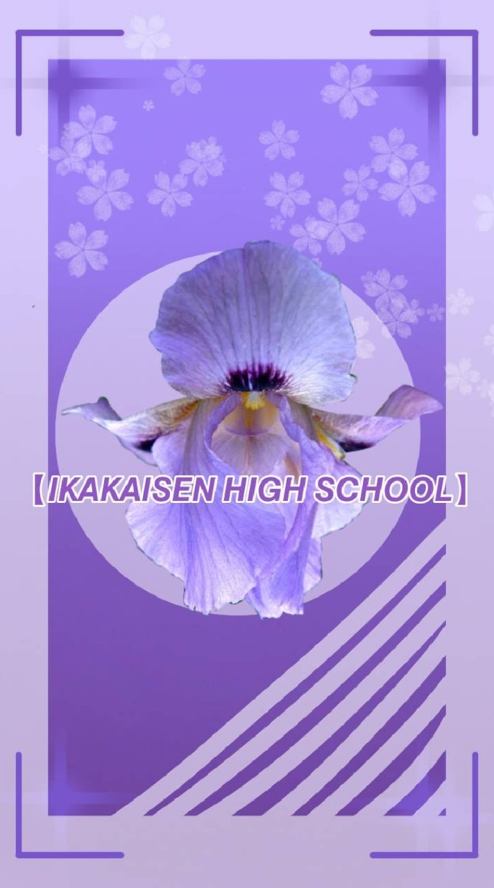 【 𝙄𝙆𝘼𝙆𝘼𝙄𝙎𝙀𝙉 𝙃𝙄𝙂𝙃 𝙎𝘾𝙃𝙊𝙊𝙇 】