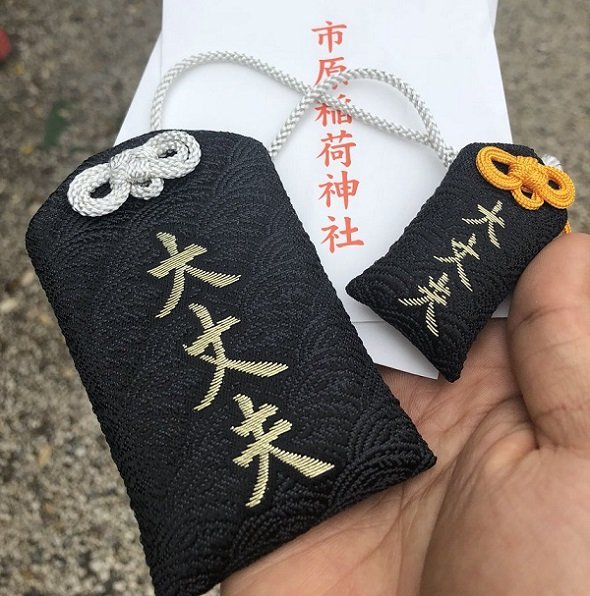 これさえあれば大丈夫 メッセージが直球すぎる 大丈夫お守り の説得力がすごい